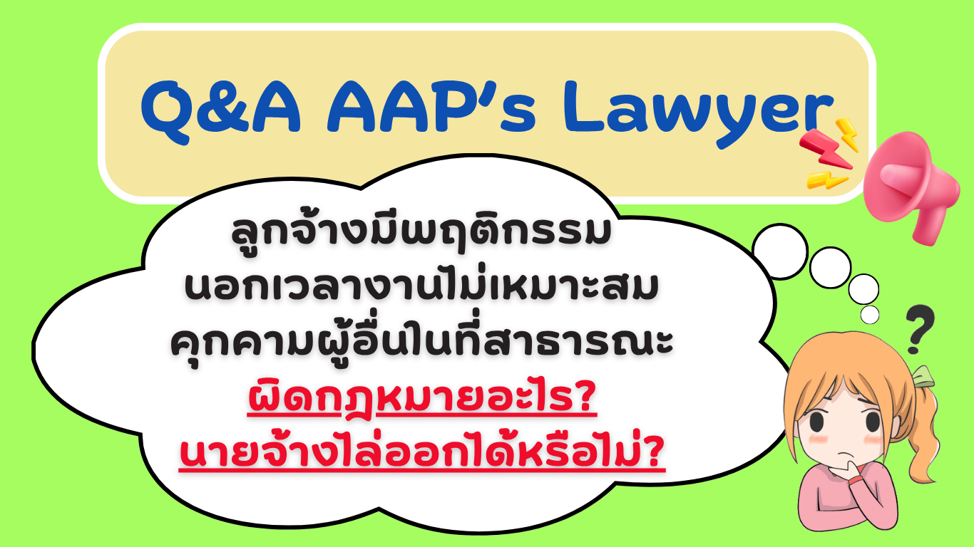 TAX-EZ  WEBSITE (เว็บไซต์)_20260929163022.png